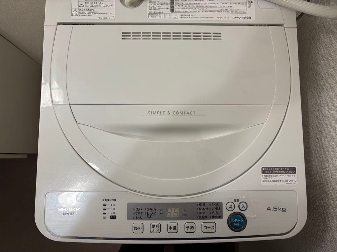 SHARP ES-G4E7 洗濯機 動作確認済（直接取りに来てくれる方のみ）