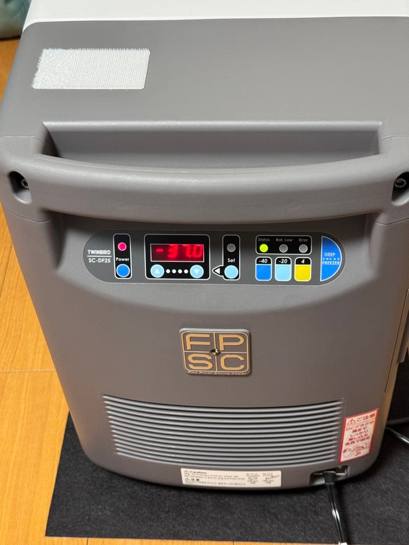 SC-DF25WL TWINBIRD ディープフリーザー①