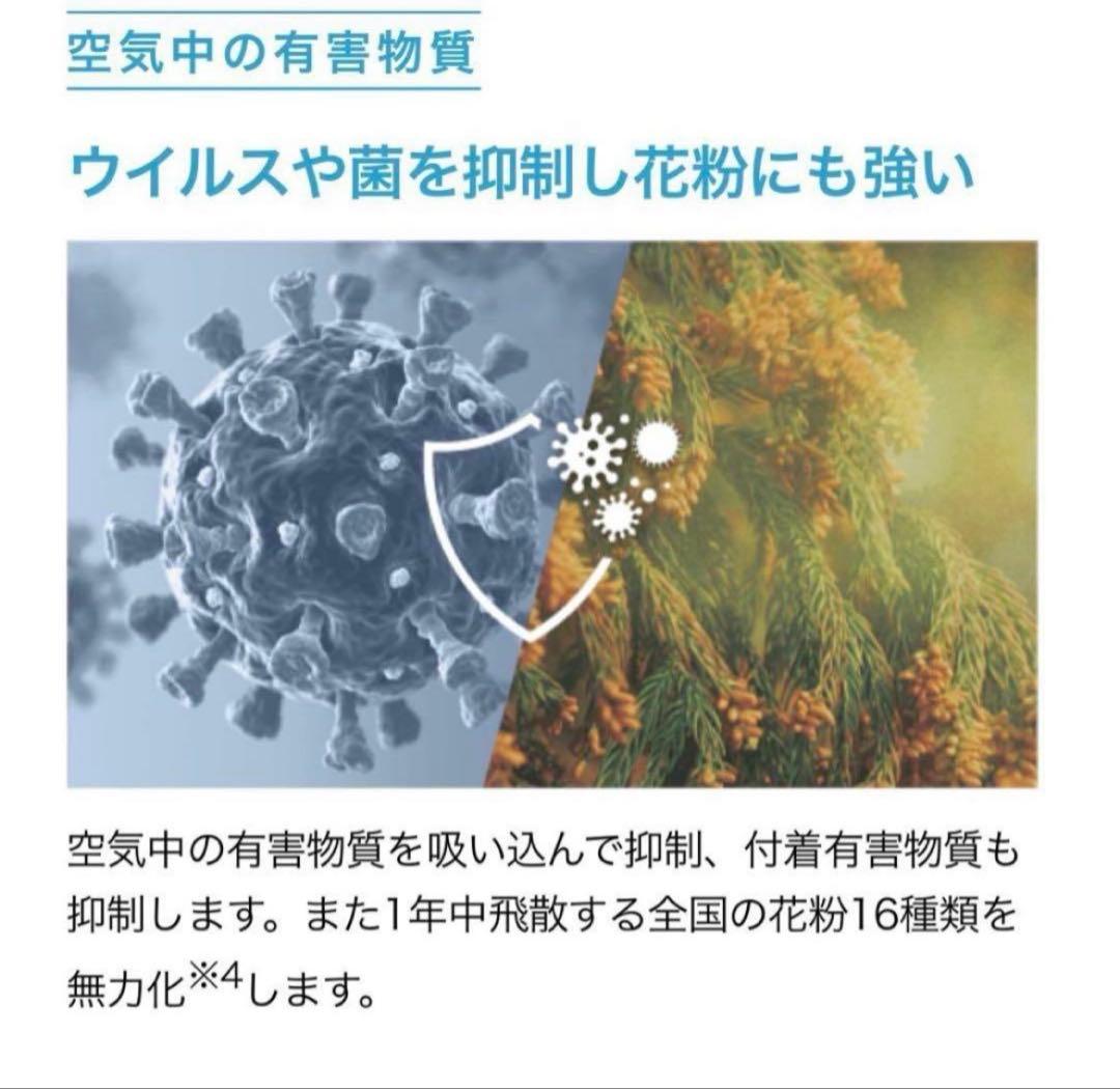 BOSさま専用です⚫︎ダイキン⚫︎最新空気清浄機　2025年最新！