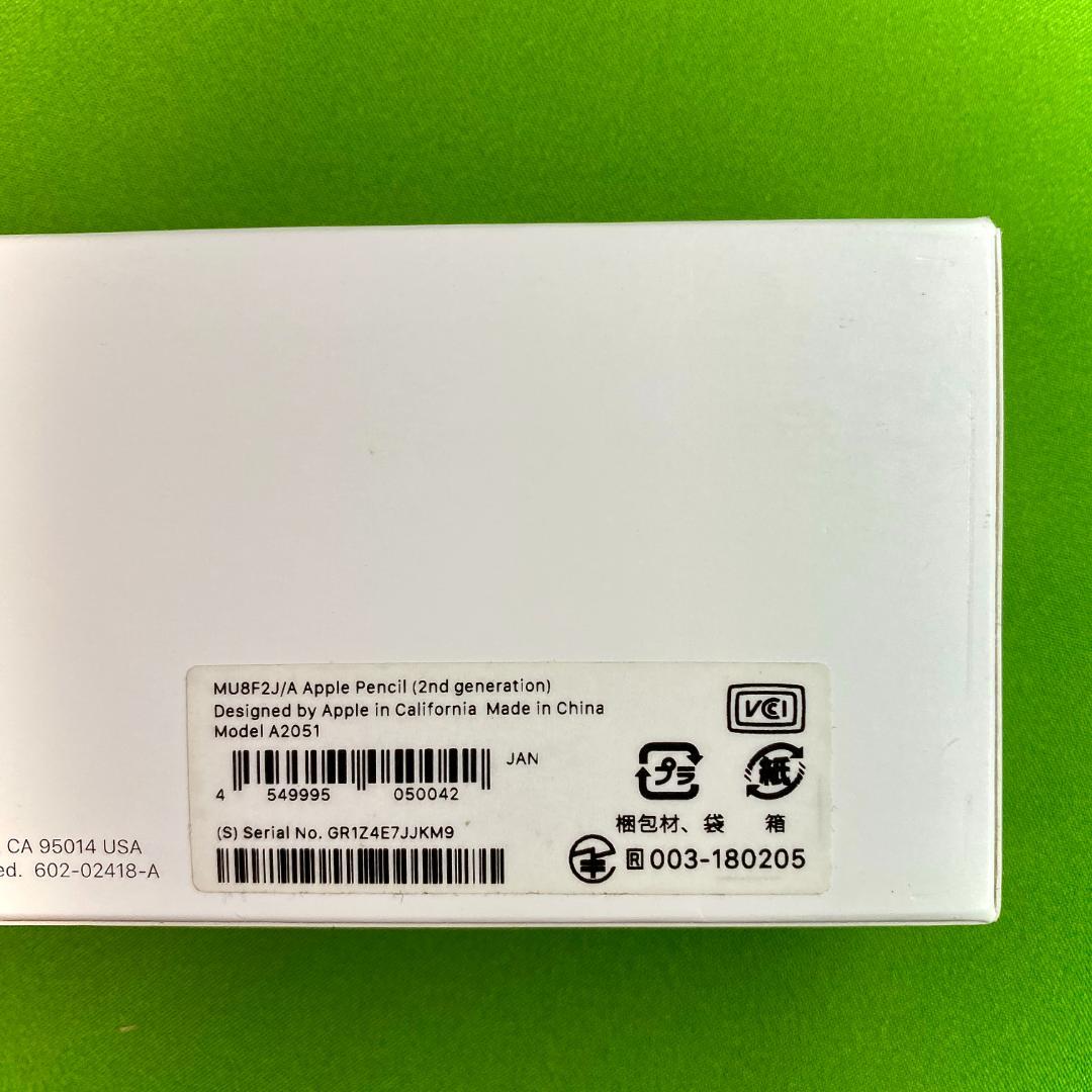 【極美品✨】Apple Pencil 第2世代 A2051 マグネット充電式
