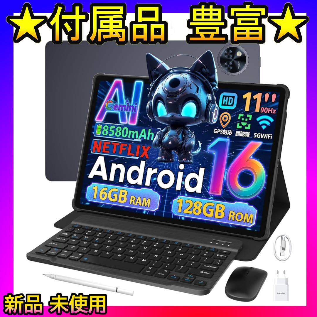 Android16❤️DOOGEE U11 タブレット 11インチ 付属品豊富✨