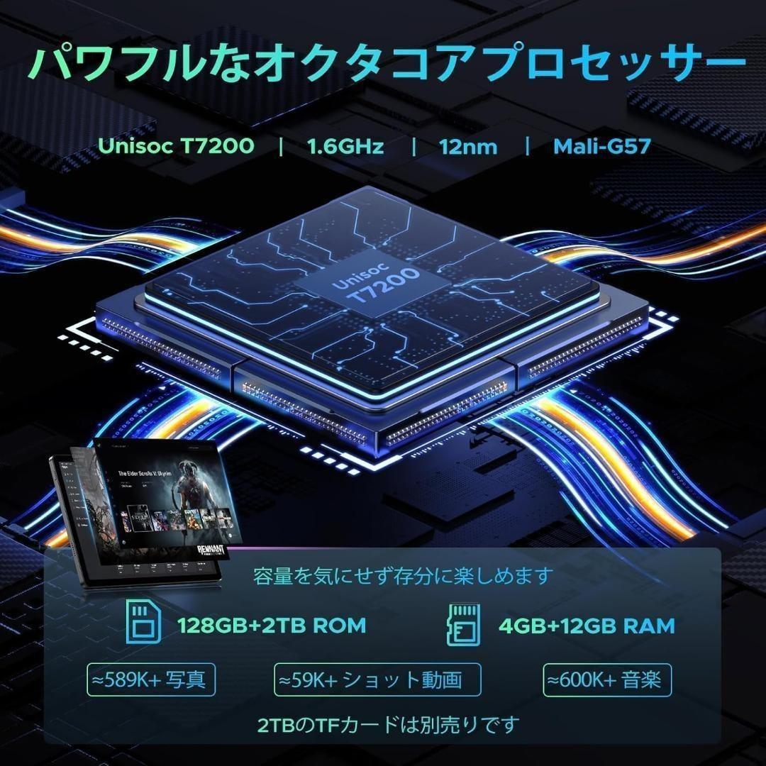 Android16❤️DOOGEE U11 タブレット 11インチ 付属品豊富✨