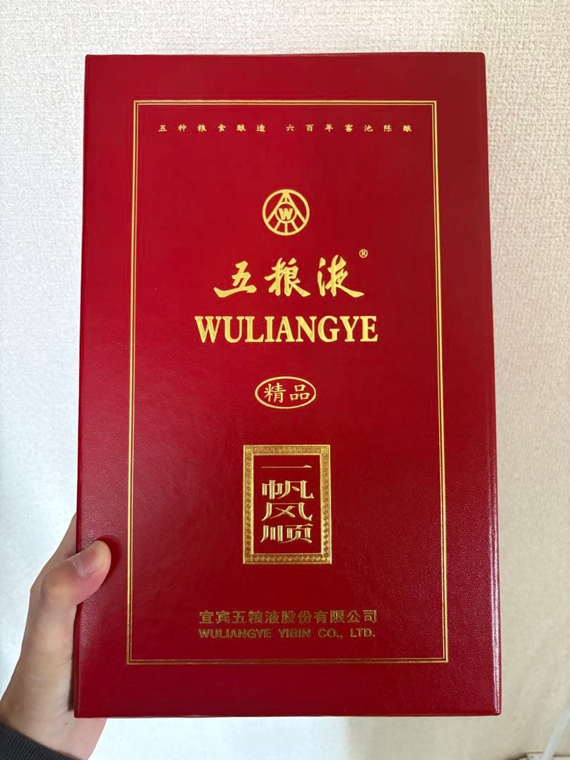 中国酒 酒 白酒 五粮液 一帆风顺