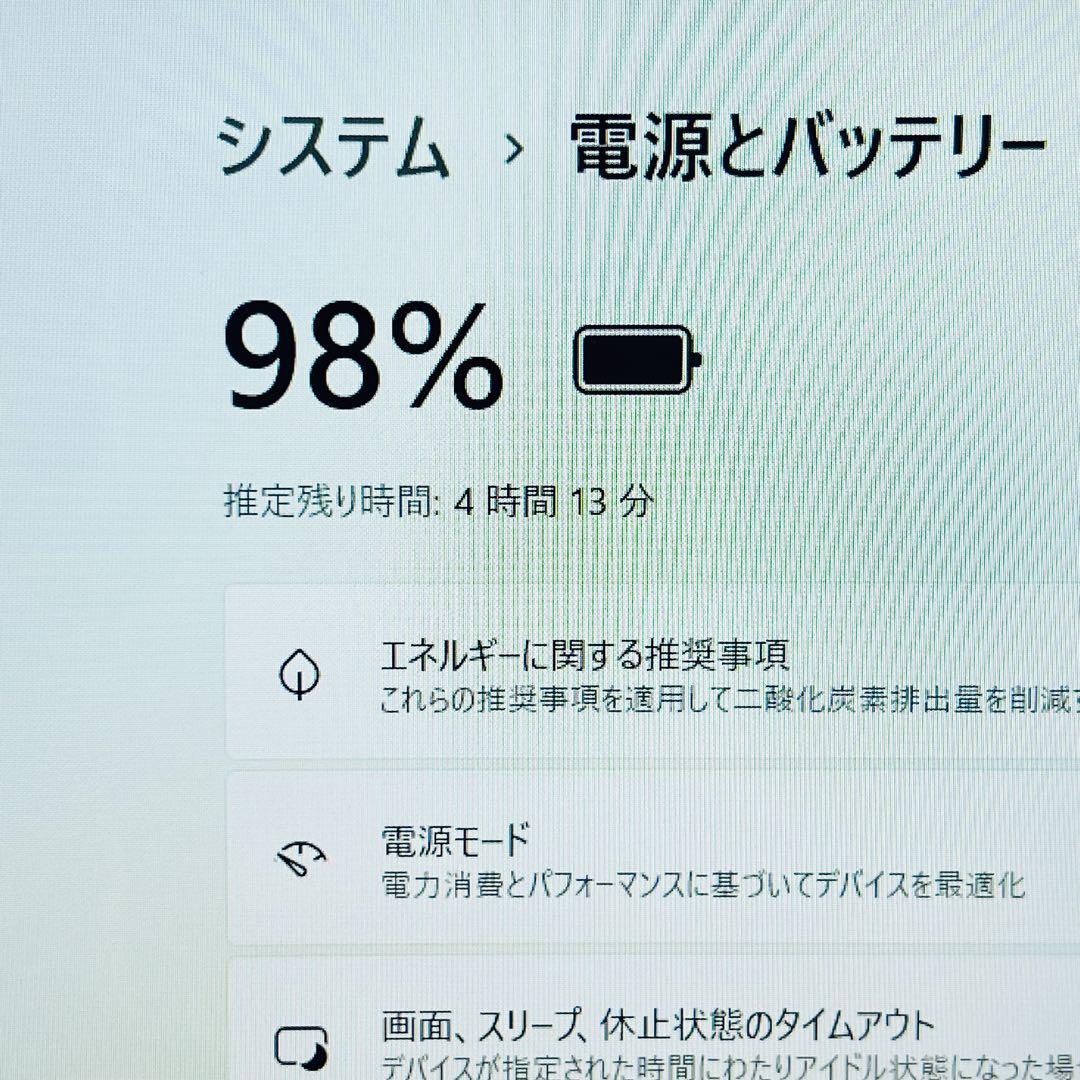 Corei7 8世代 32GB ノートパソコン Windows11 オフィス付き