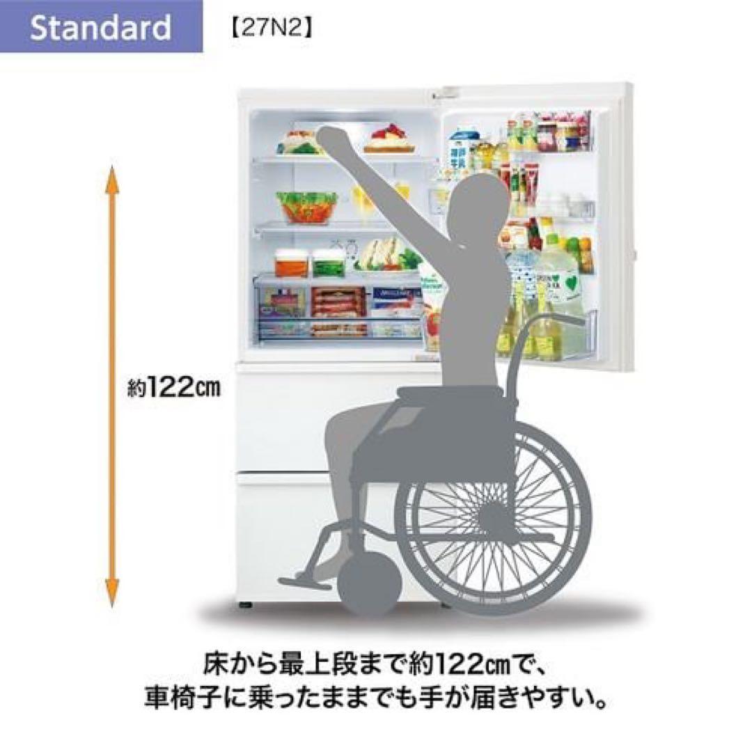 AQUA アクア 冷蔵庫 AQR-27K(W) 272L 2021年製