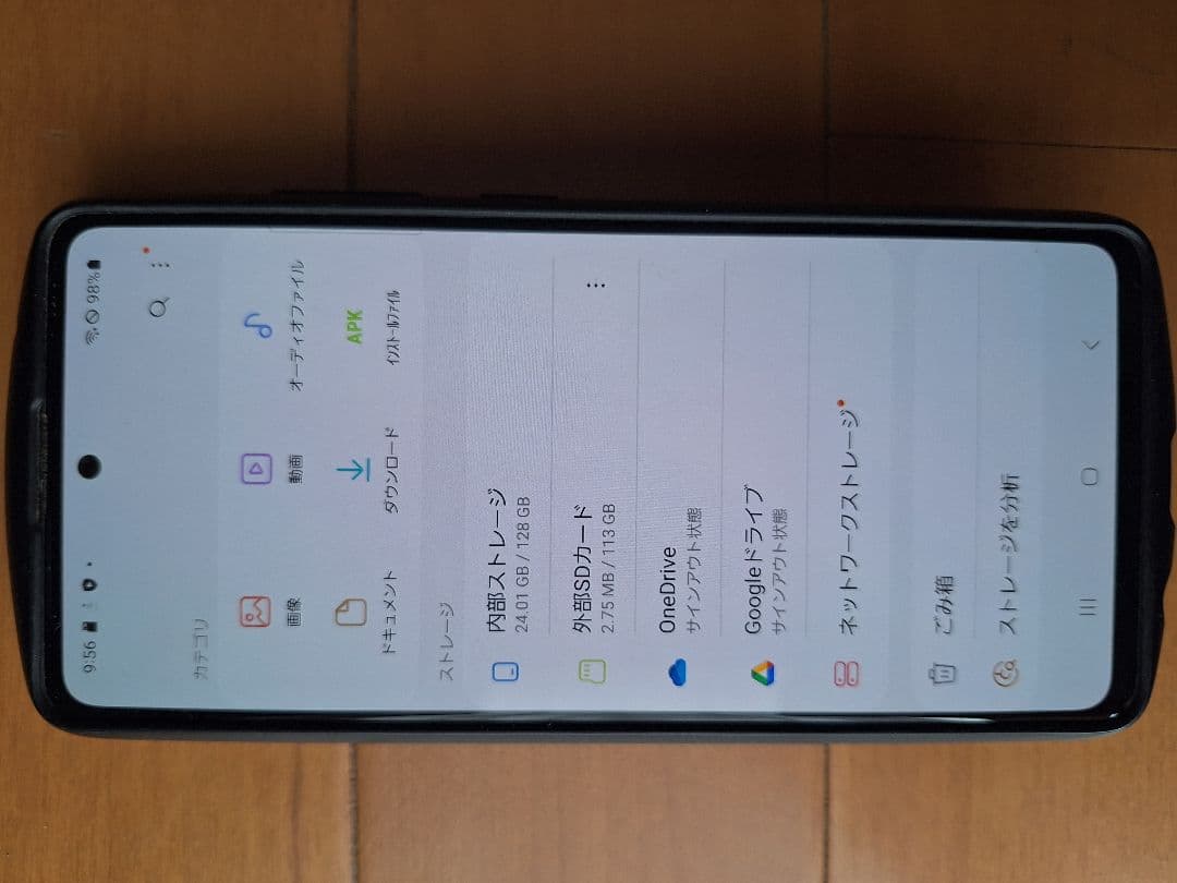 microsd128gb付き! galaxy a51 scg07 simフリー