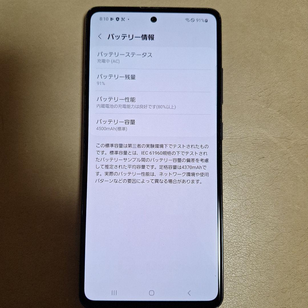 microsd128gb付き! galaxy a51 scg07 simフリー