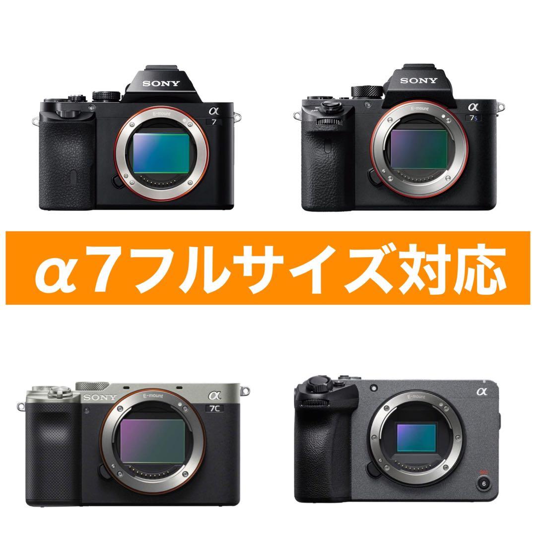 緊急価格！初心者OK！SONYミラーレスカメラ用望遠レンズ！遠く！便利な袋付き！