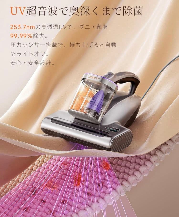 新品　布団クリーナー 布団掃除機 18KPa強力吸引 長時間稼働 ダニ退治