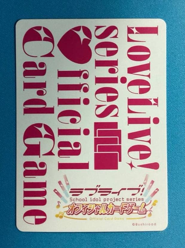 ラブカ ノンフィクション スーパースター LLE