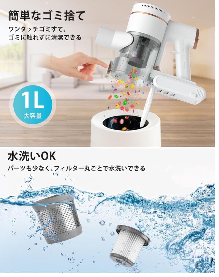 コードレス掃除機 【新品、未開封品】
