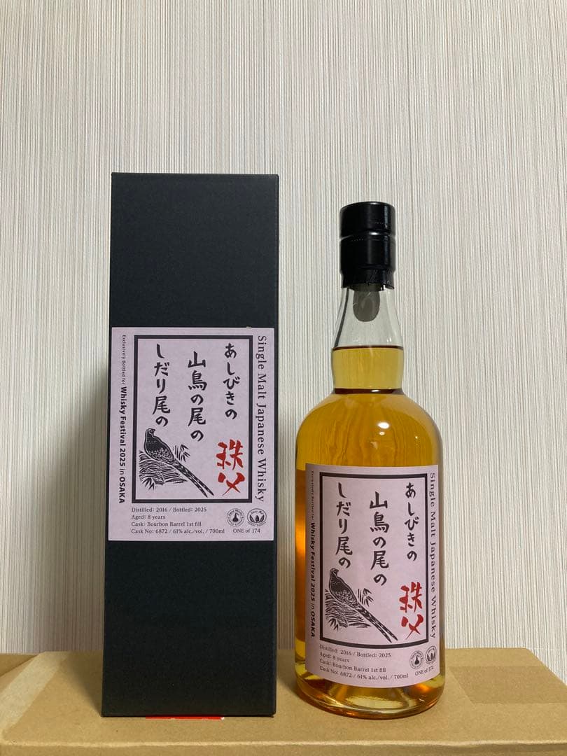 秩父 8年 whisky festival 2025 in Osaka