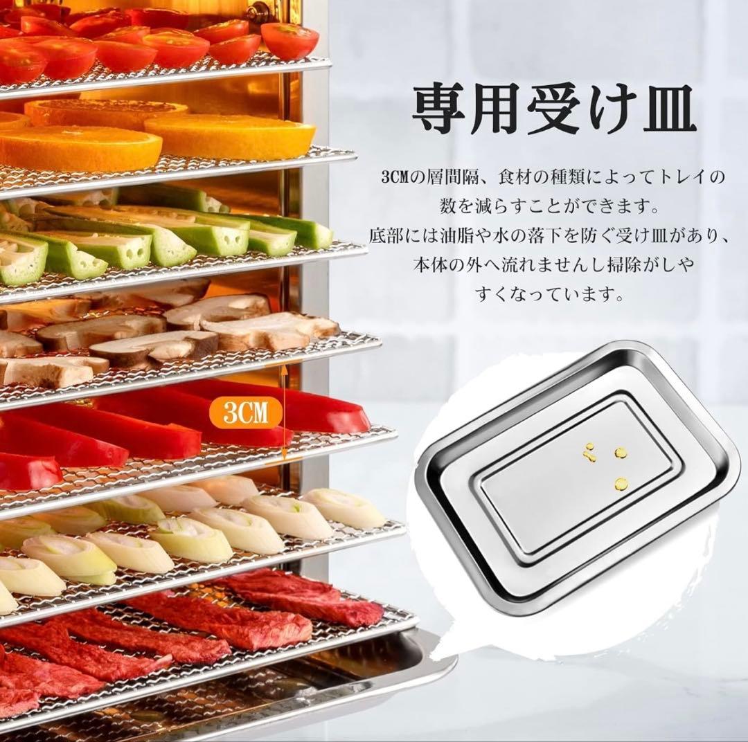 や*ち様 期間限定値下げ　Kwasyoフードドライヤー 8層食品乾燥機 家庭用