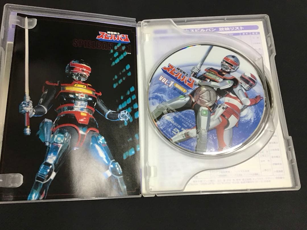 B*Z様 DVD 時空戦士スピルバン　全4巻セット