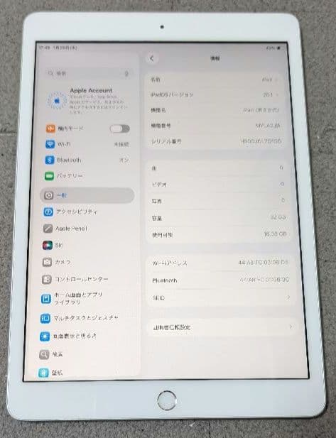 Apple iPad 第8世代 32GB Wi-FIモデルシルバー 本体