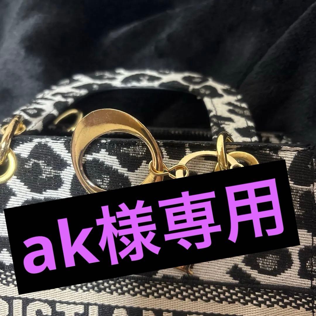 バッグ ak