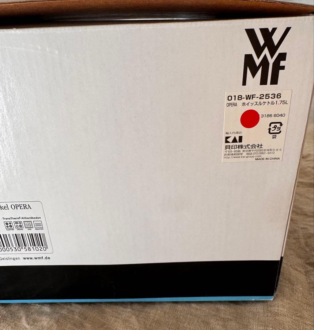 WMF OPERA ホイッスリングケトル