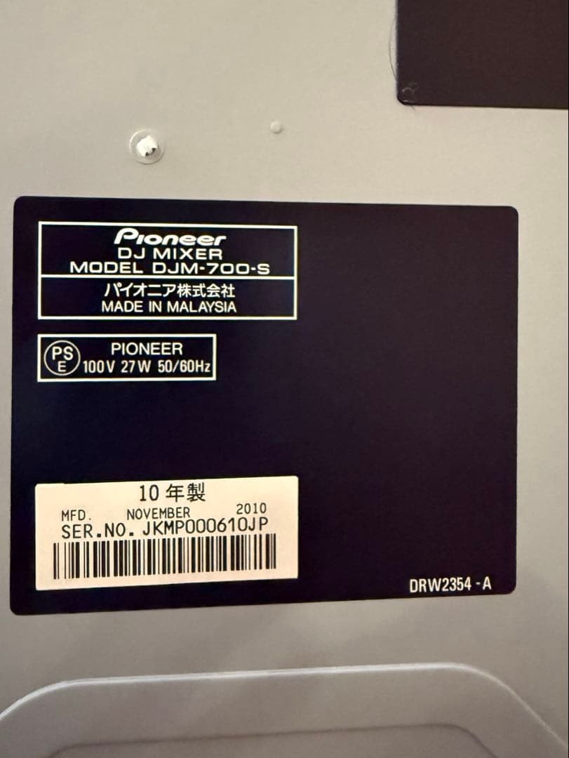 DJ機材 DJM-700-S