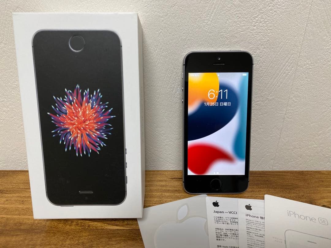 iPhone SE 第一世代　64GB スペースグレイ