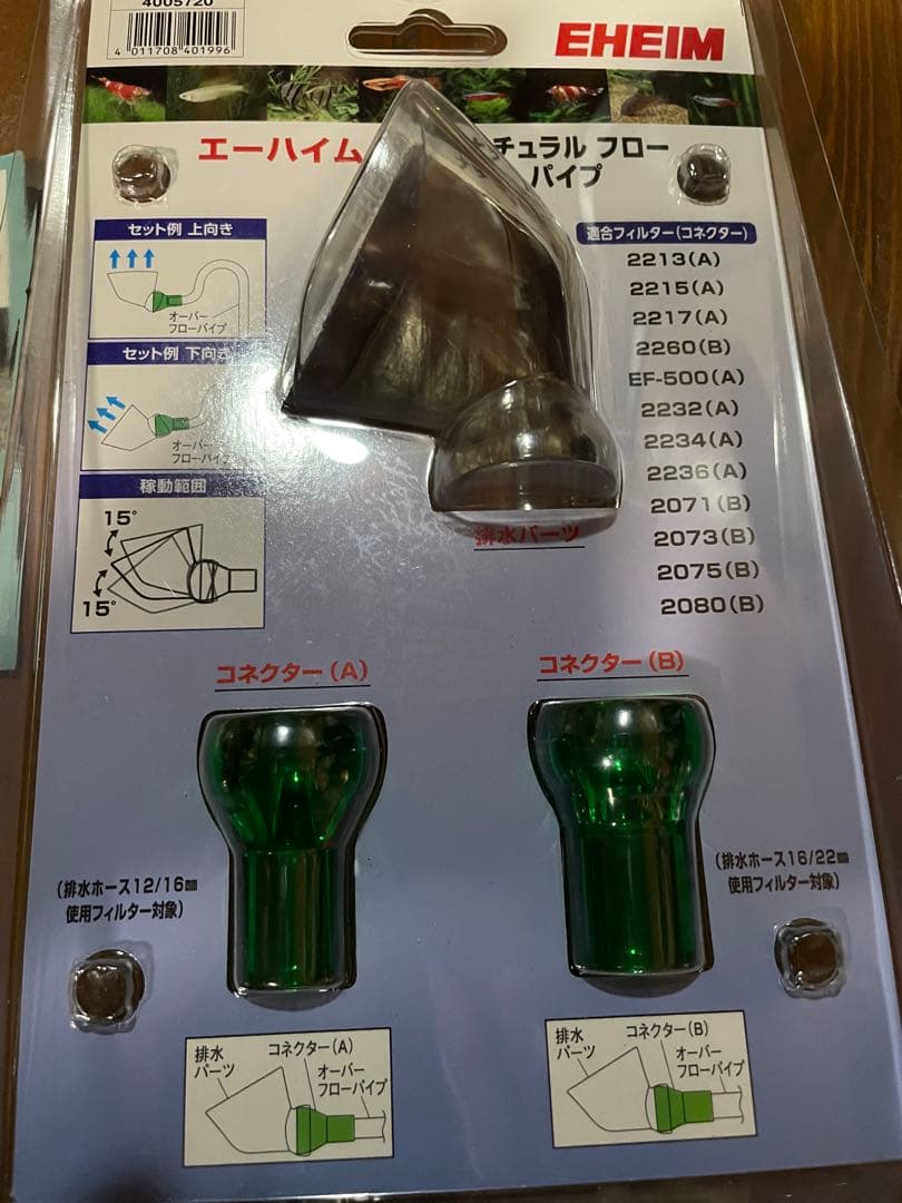 EHEIM エーハイム クラシックフィルター 2213 グレー
