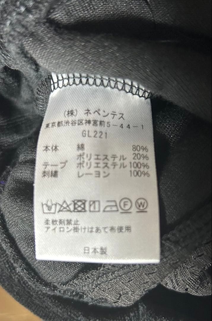 新品 needles ニードルズ ベロアセットアップ M