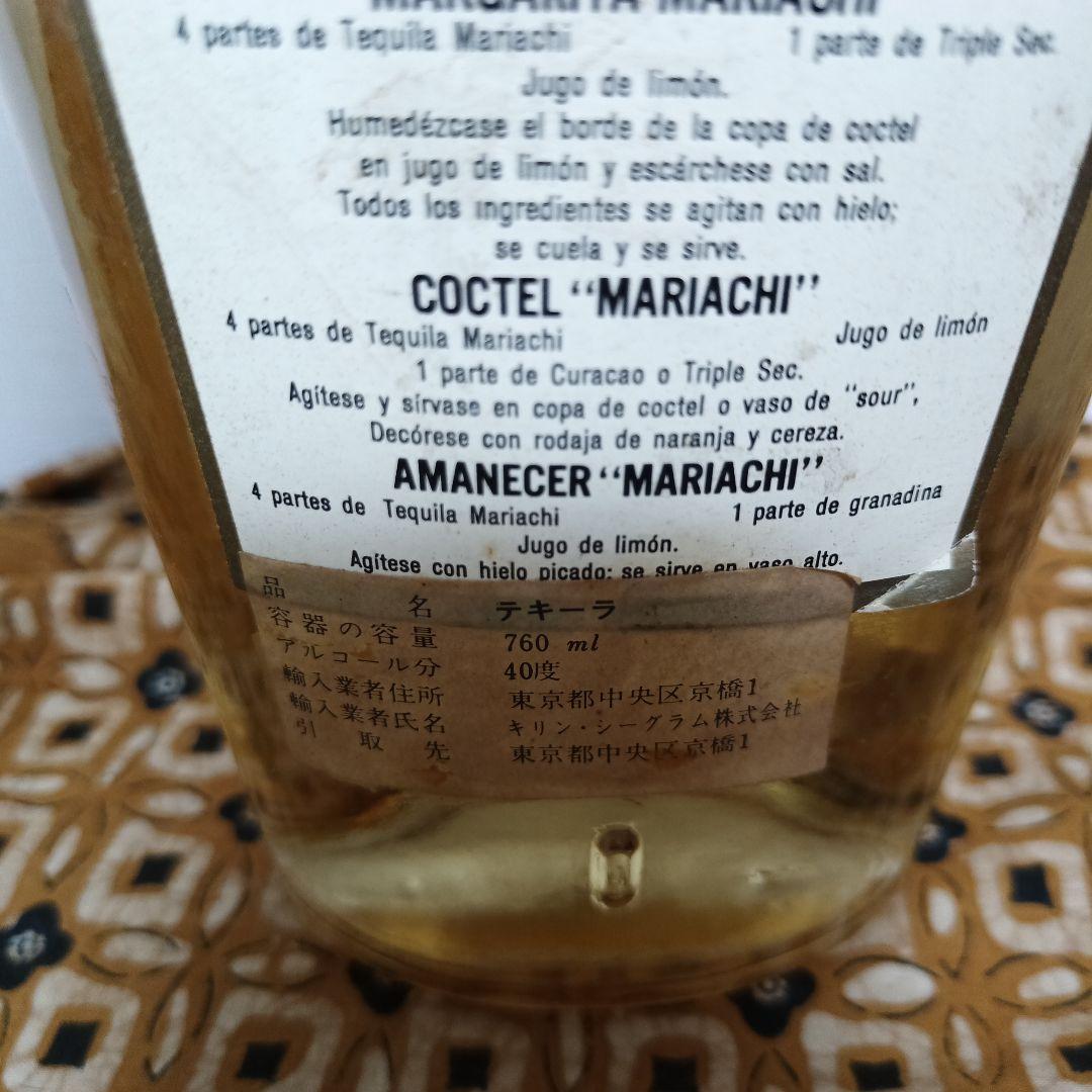 【古酒】テキーラ Mariachi 760ml 40%