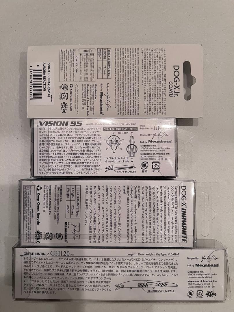 メガバス　ルアー　4つセット
