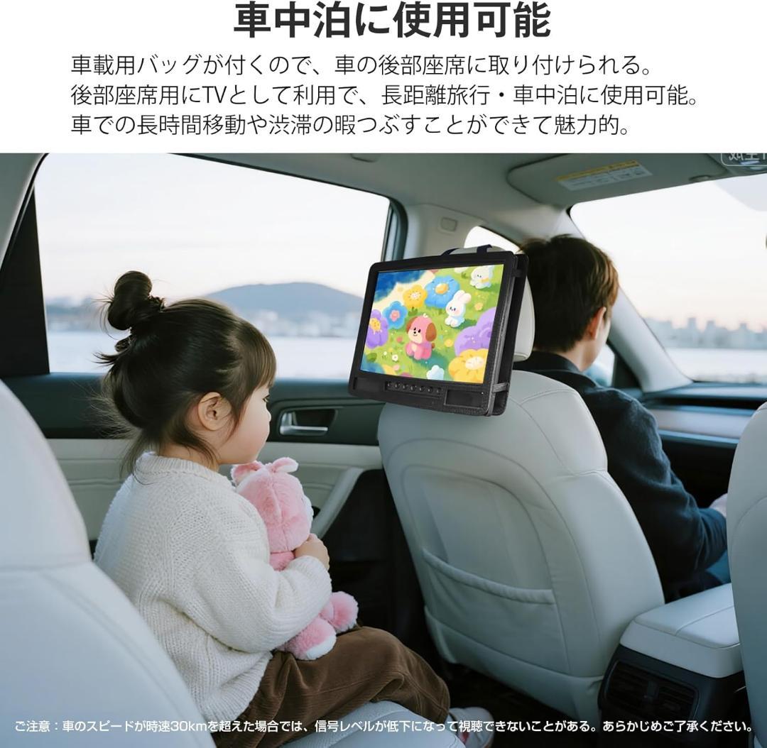 早い者勝ち❣️ ポータブルテレビ テレビ小型 14.1インチ 高齢