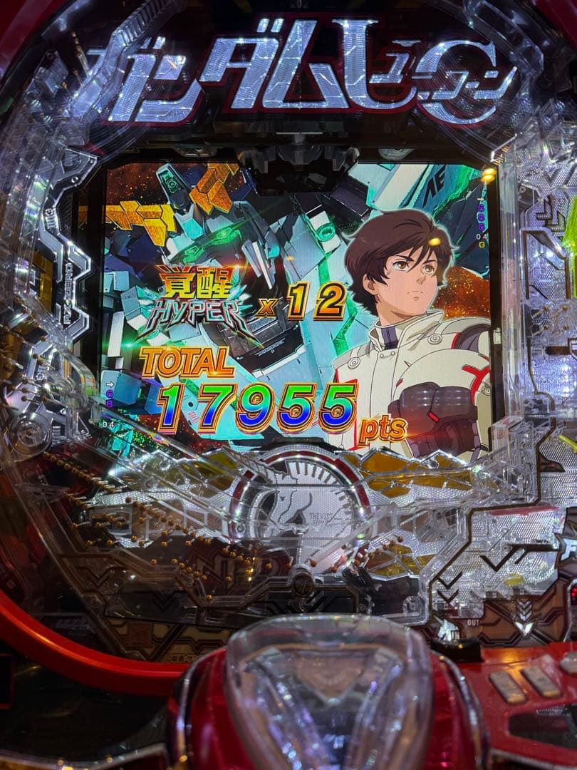 Pフィーバー機動戦士ガンダムユニコーン2 S 実機 循環加工済み 家庭用電源