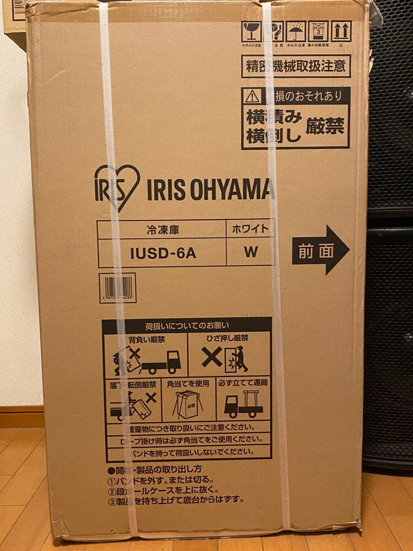 アイリスオーヤマ 冷凍庫 前開き式ノンフロン60L ホワイト IUSD-6A-W