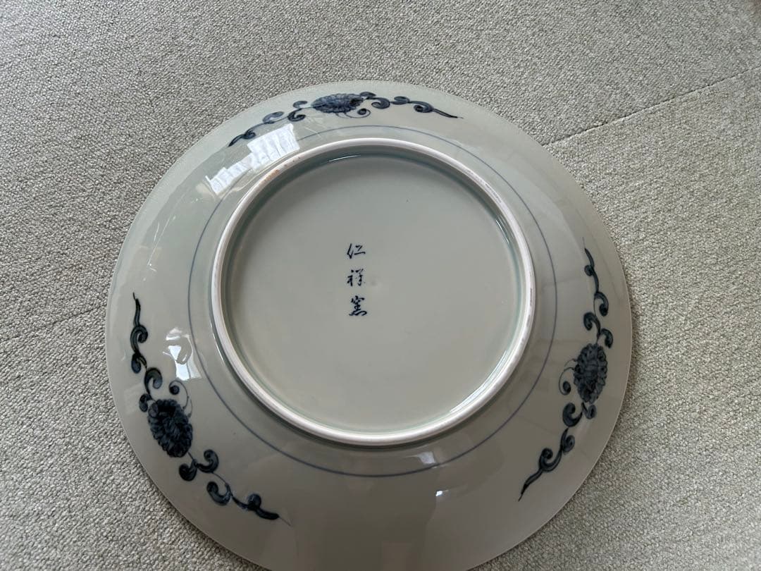 未使用品　有田焼　仁祥窯　大皿