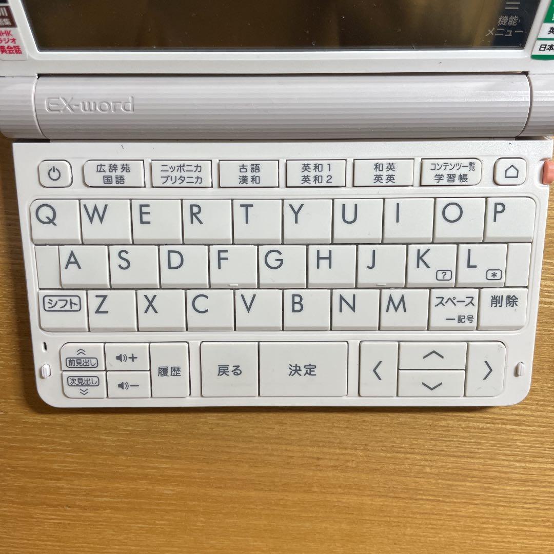 EX word 電子辞書