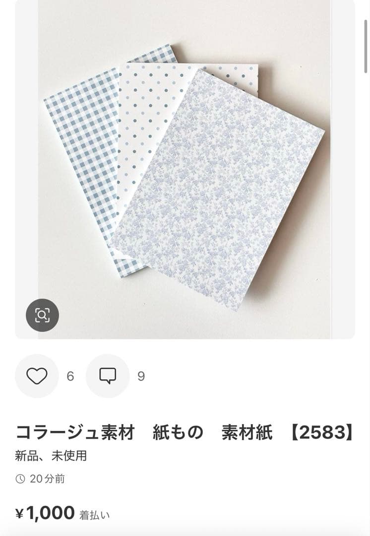◆ヘイホー◆