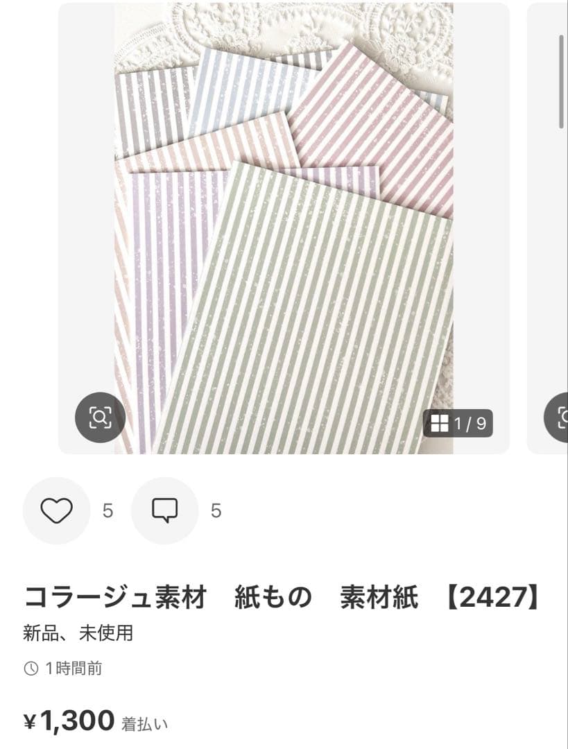 ◆ヘイホー◆