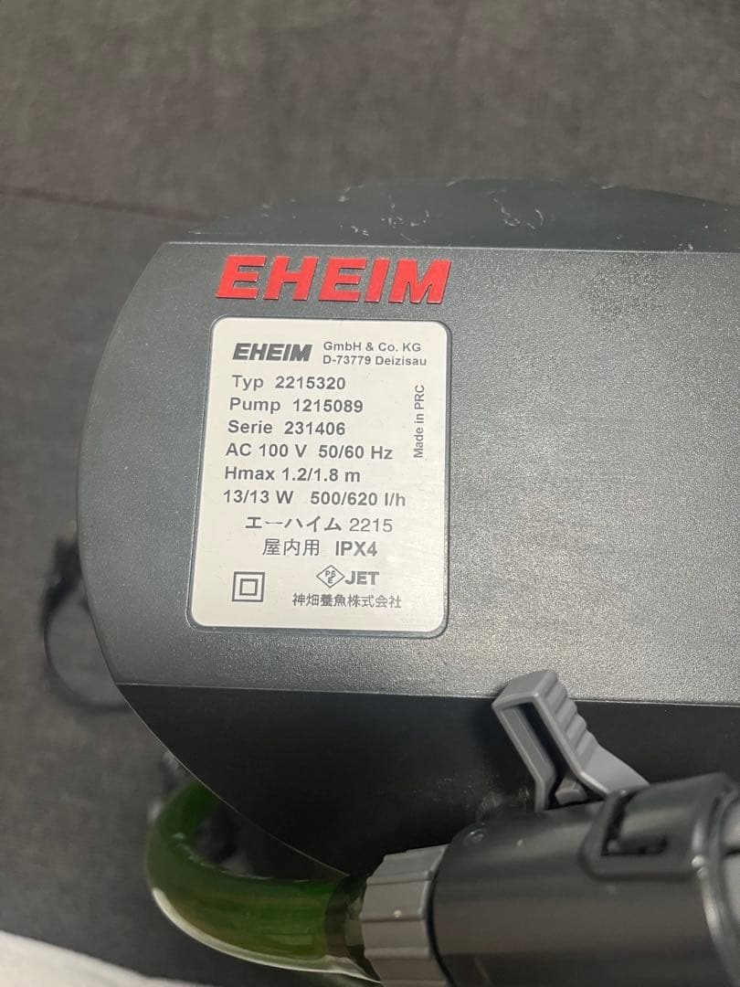 水槽ライト外部フィルターco2 フルセット　バラ売り❌