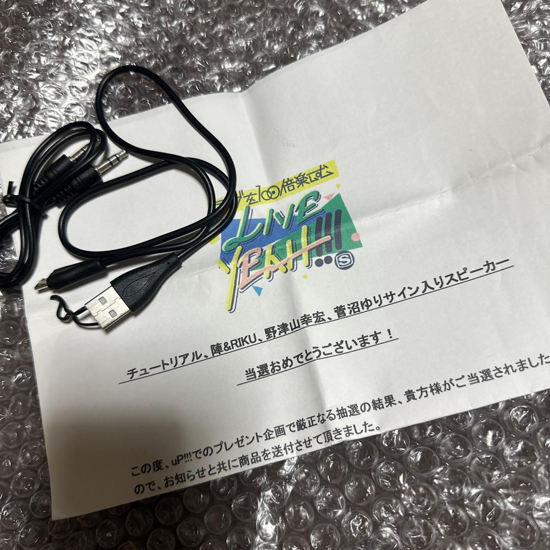 THE RAMPAGE チュートリアル 他 直筆サイン スピーカー ランペ