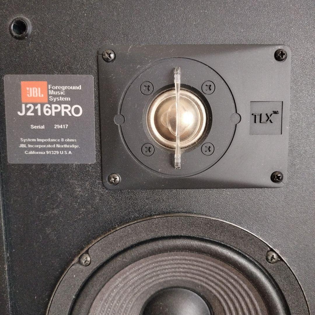 JBL J216PRO スピーカー（改）