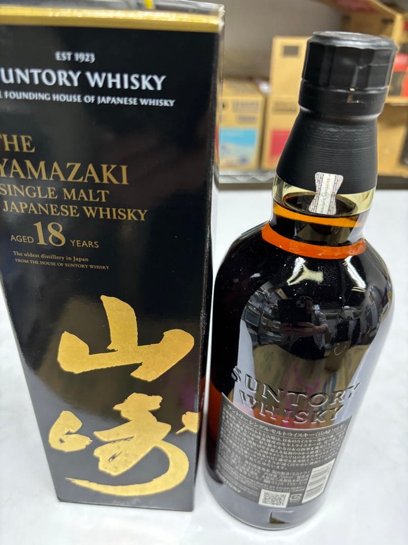 サントリー山崎 18年 シングルモルトウイスキー