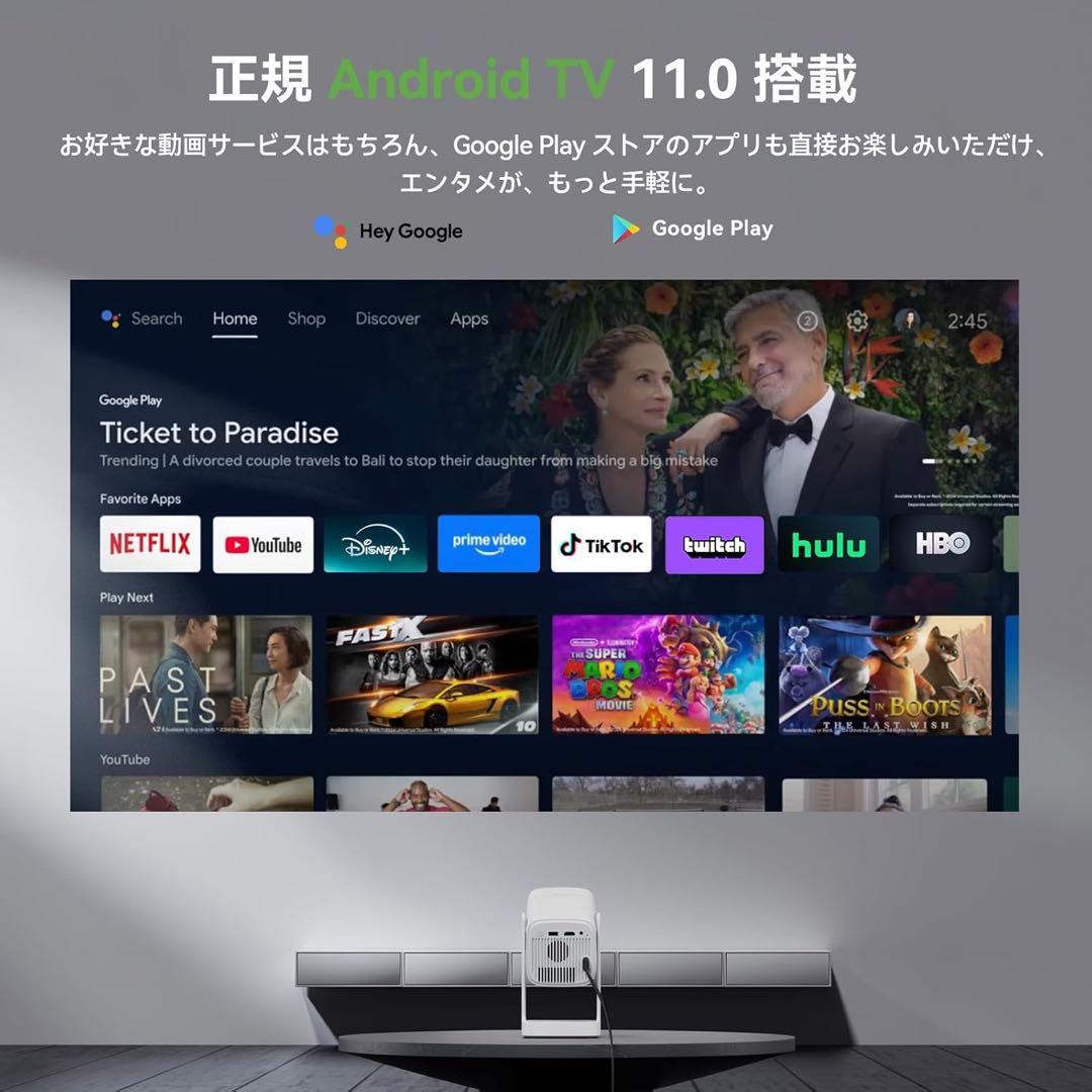 Wanbo Cube 1プロジェクター　Android TV 11.0搭載
