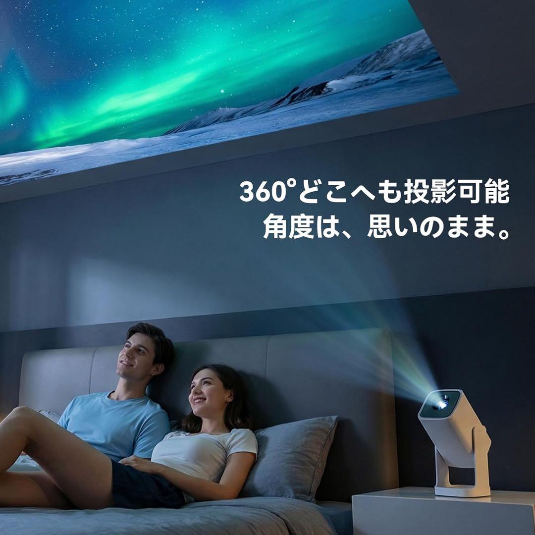 Wanbo Cube 1プロジェクター　Android TV 11.0搭載