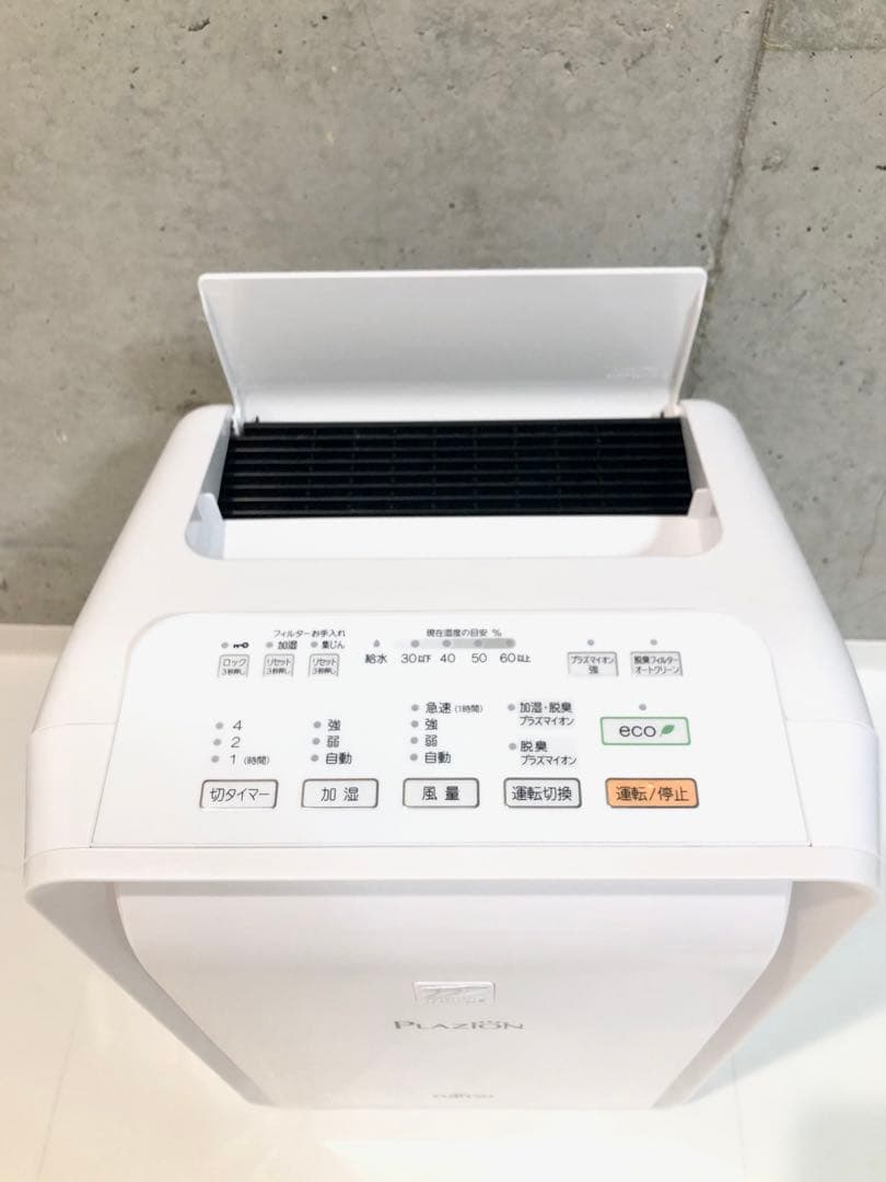 PLAZION DAS-303R-W 加湿脱臭機