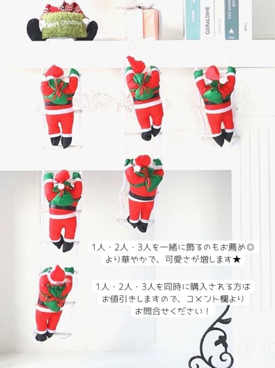 現品限り ❤️ クリスマス シンプル ツリー はしご サンタクロース Xmas