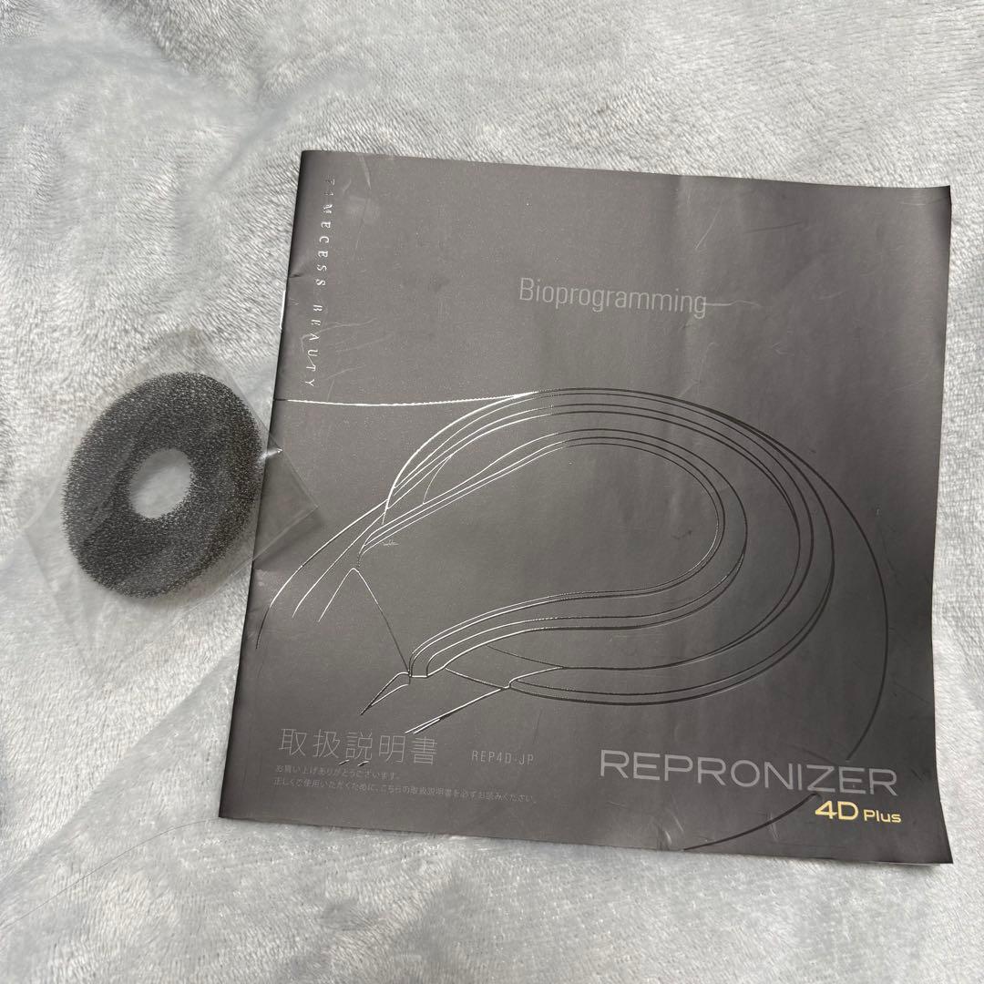 REPRONIZER ヘアドライヤー