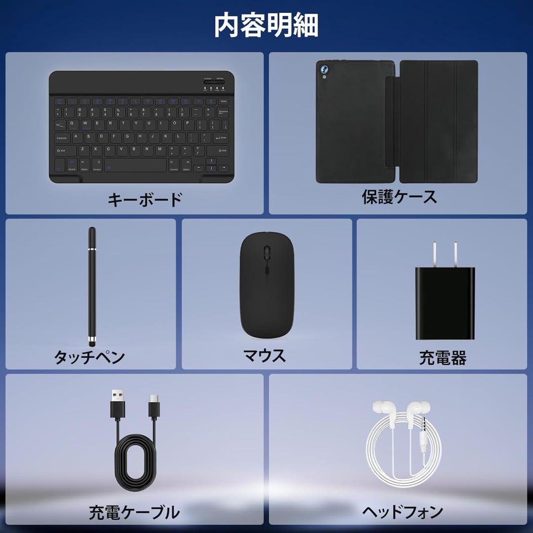 Android 15 10インチタブレット 24GB RAM 128GB