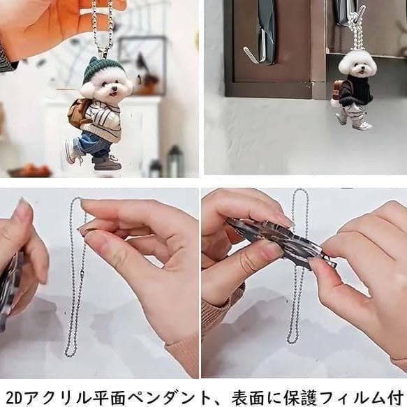 ミニチュアシュナウザー アクリルキーホルダー キーチャーム バッグチャーム　E