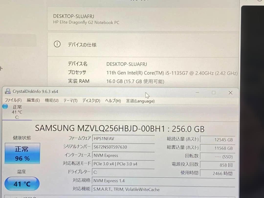 第11世代i5 Elite Dragonfly G2 1135G7 16GB