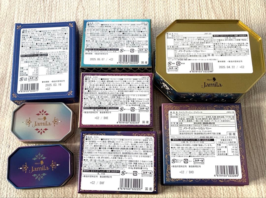【空缶】2025年 ジャミーラメリーチョコレート バレンタイン限定品　６種