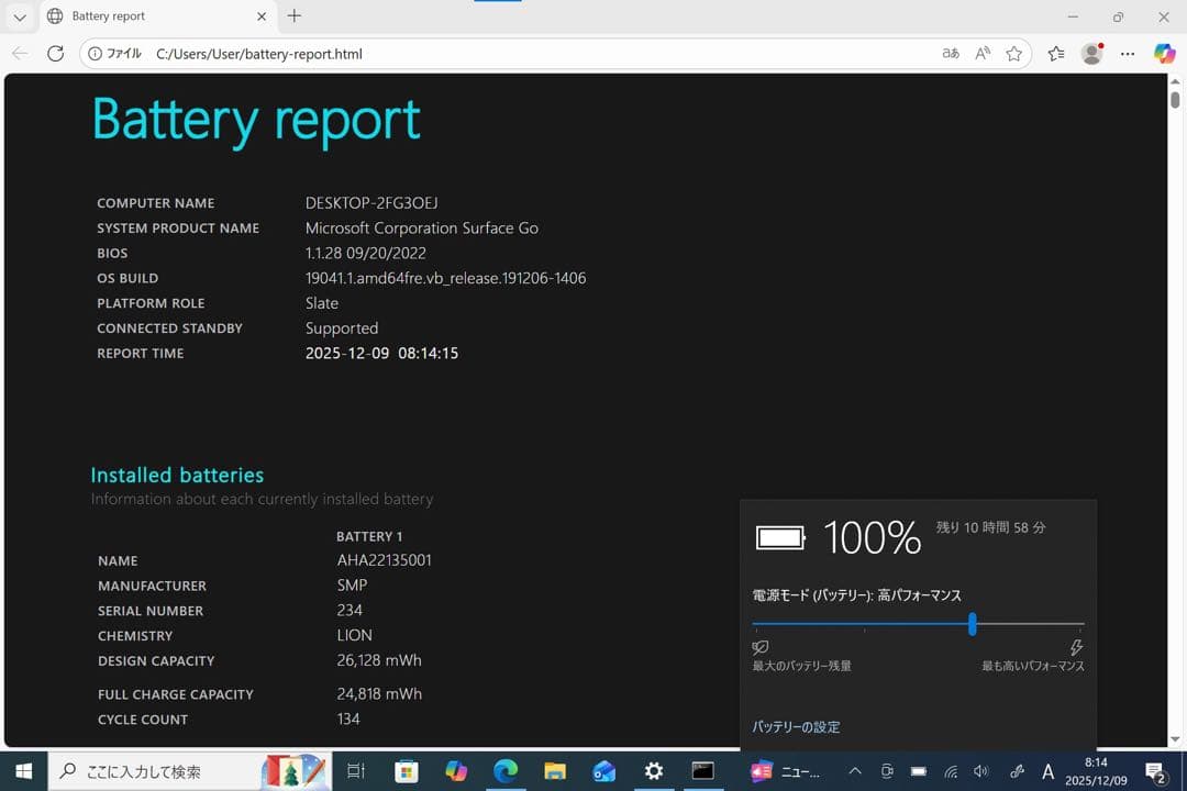 Windowsタブレット本体 Microsoft Surface Go 8GB 128GB cellular