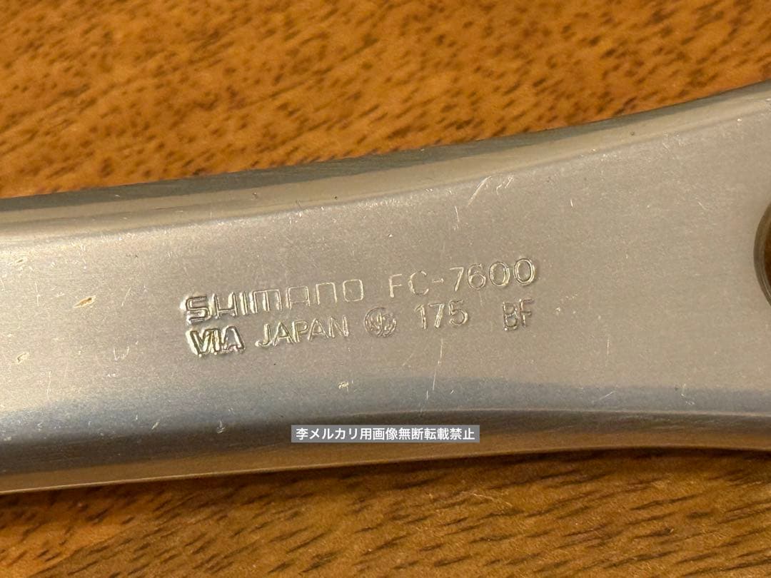 デュラエース 左クランク175mm 50tチェーンリングセットバラ不可　njs
