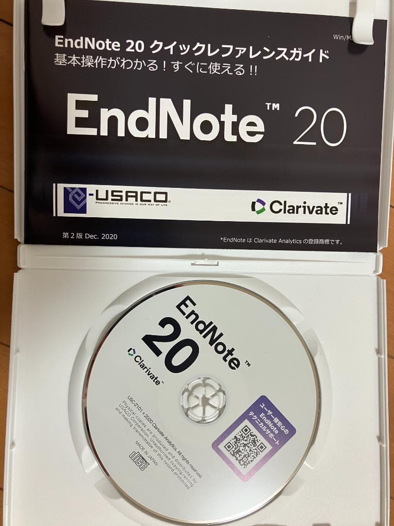 その他 EndNote 20 Full